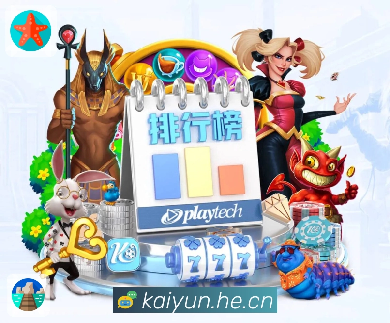 开云平台展示图