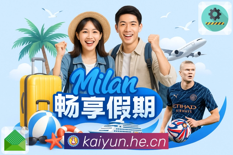 体育平台欢迎图